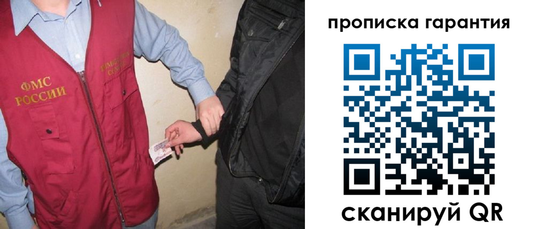 прописка для школы в Енисейске